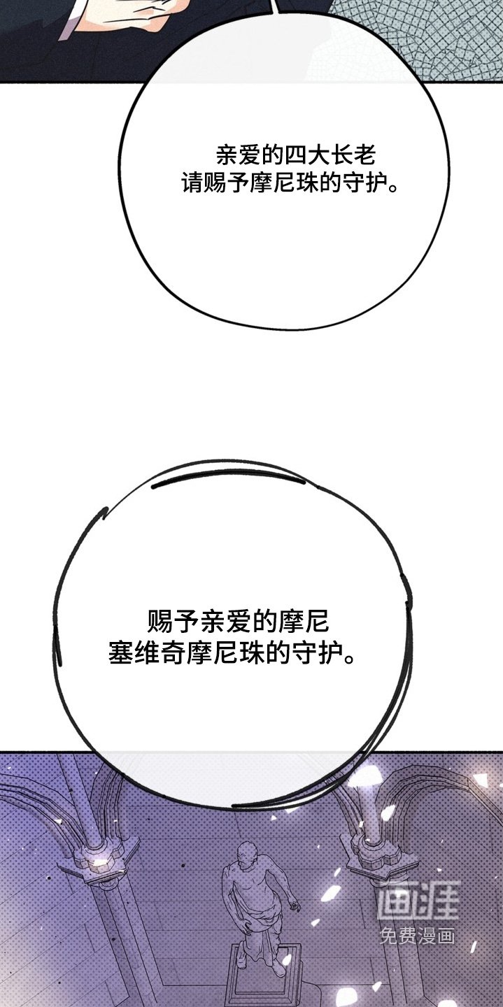 第122章：没有用