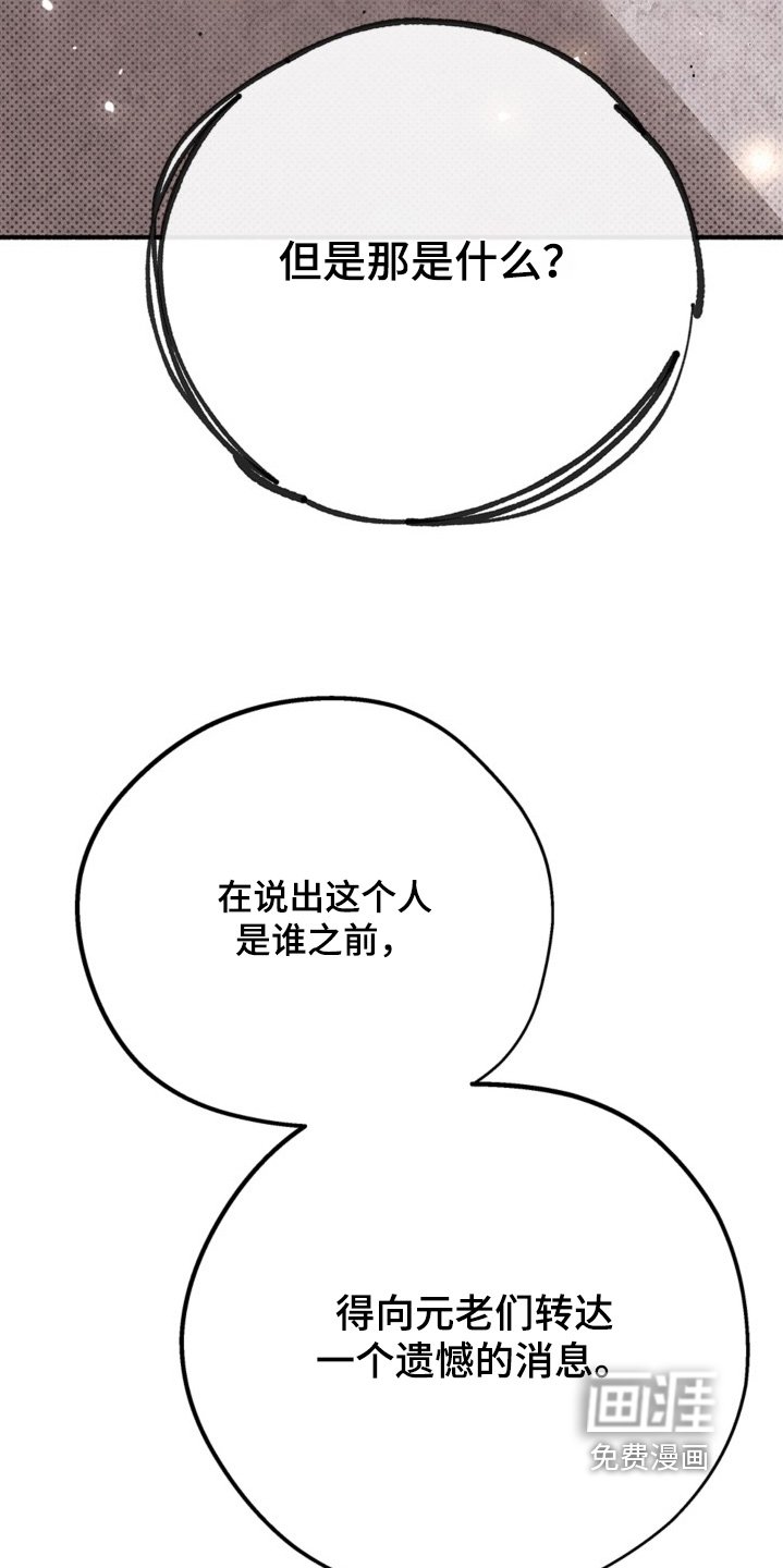 第122章：没有用