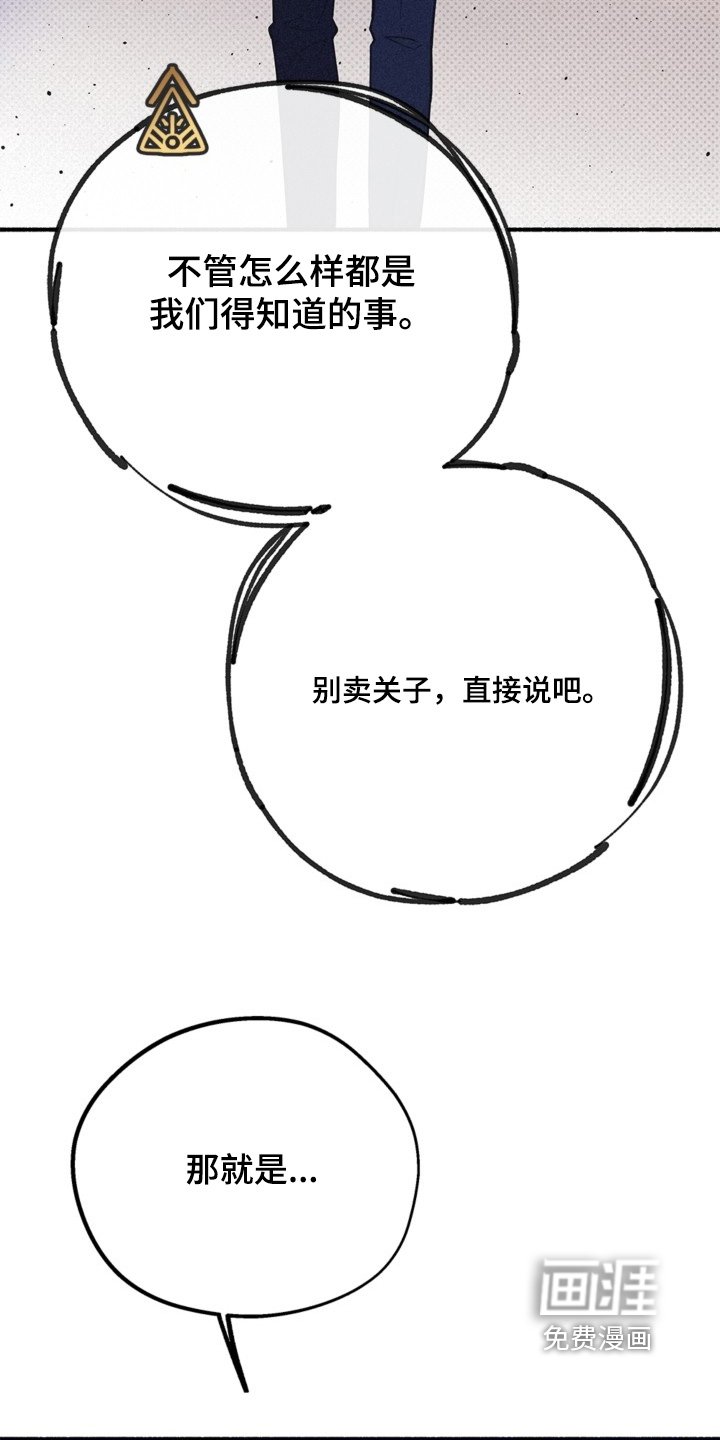 第122章：没有用