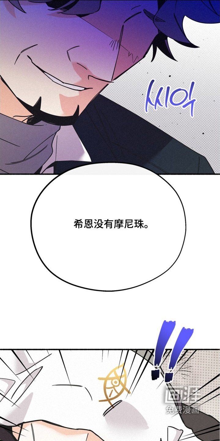 第122章：没有用