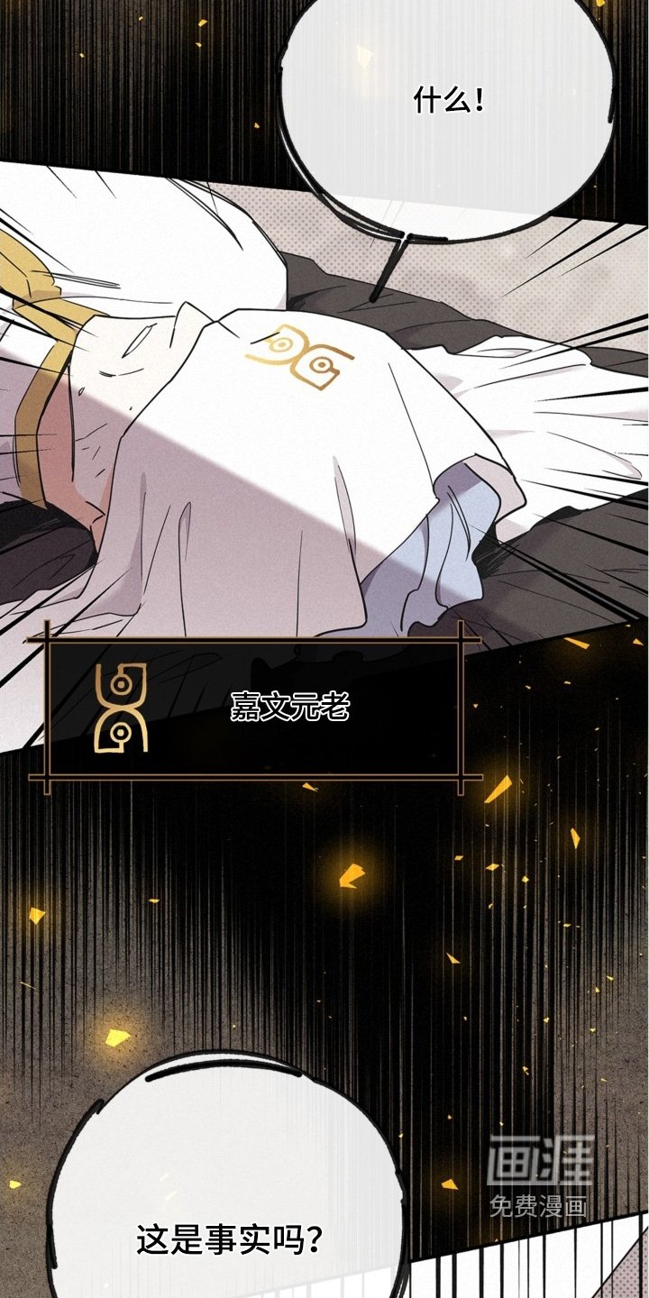 第122章：没有用