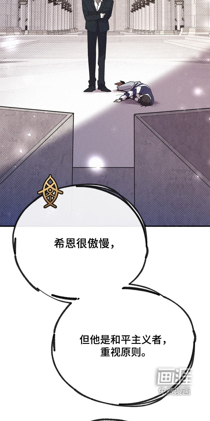 第122章：没有用
