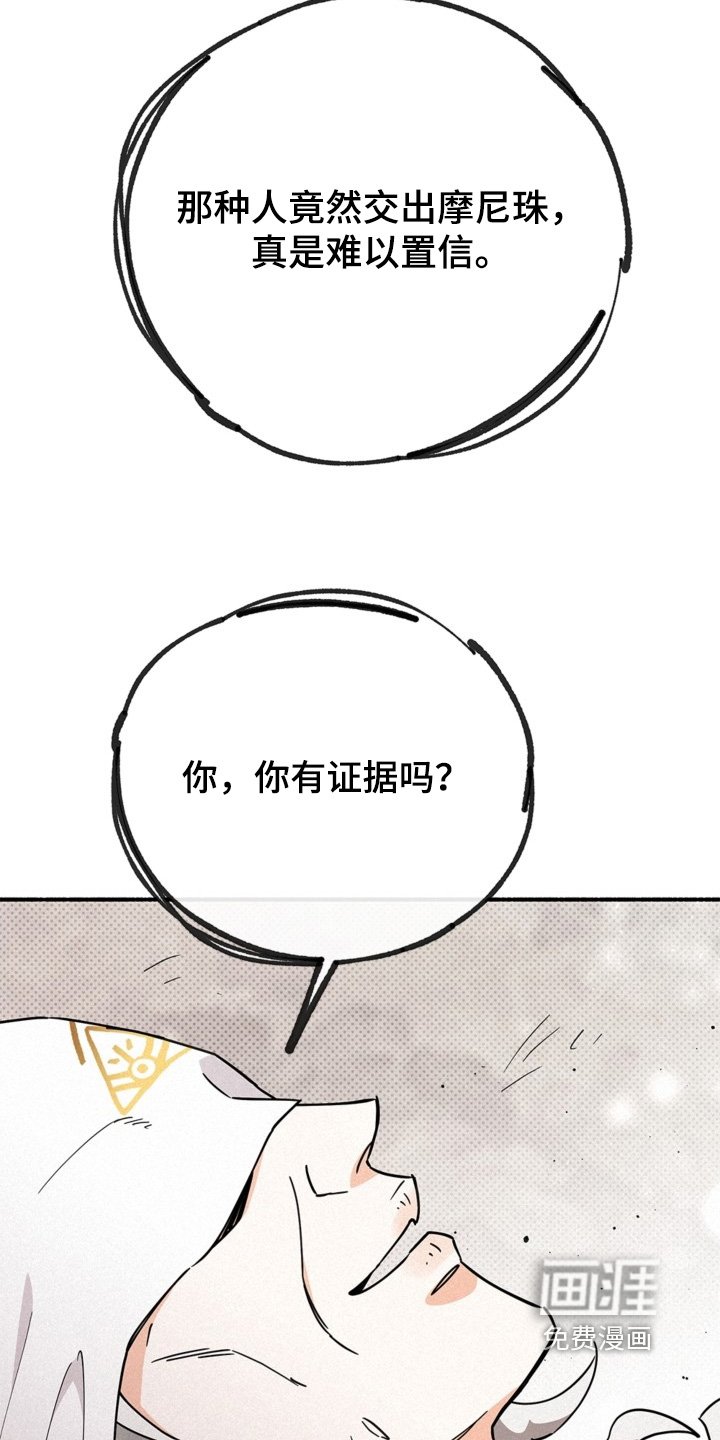 第122章：没有用
