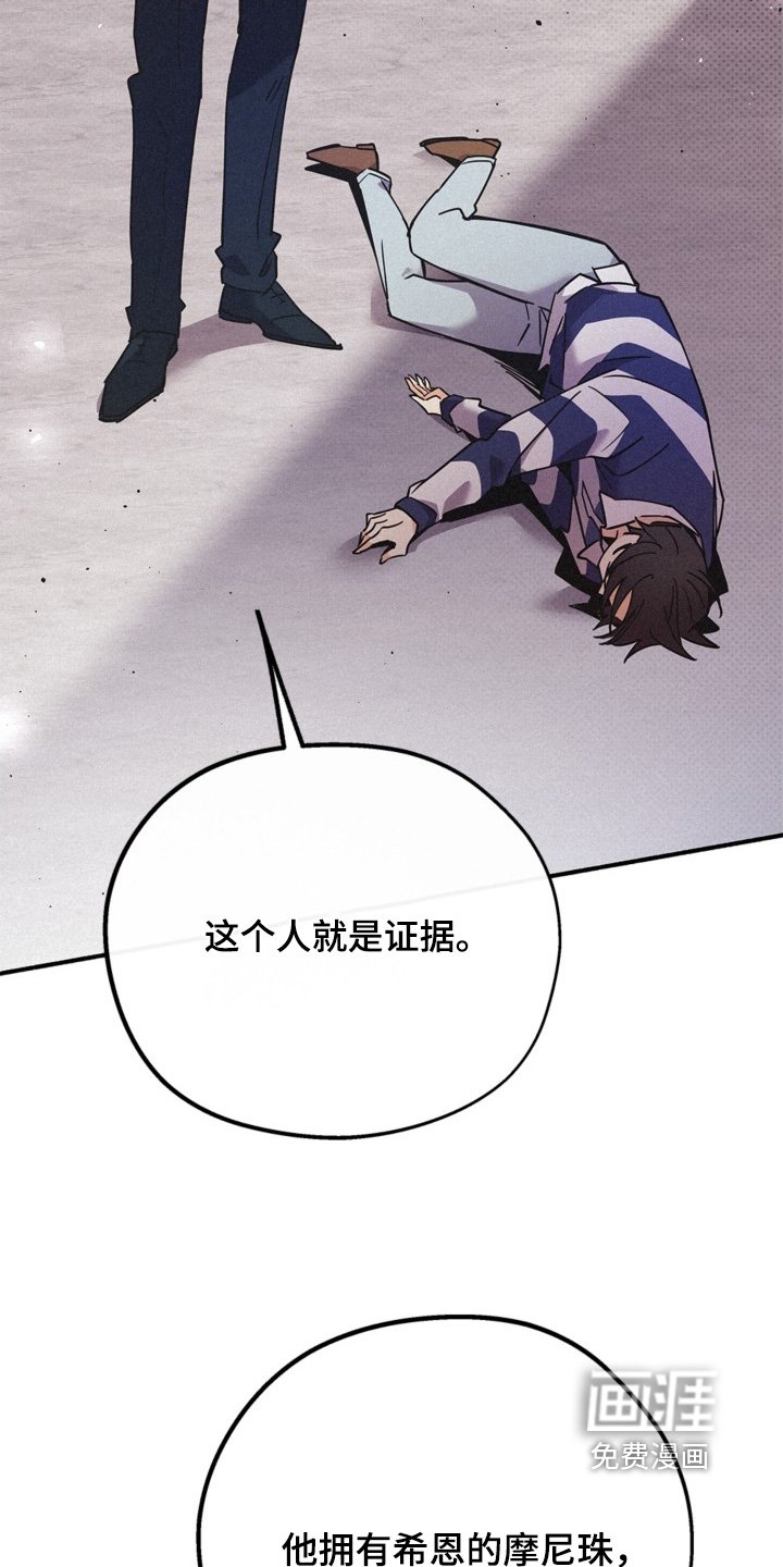 第122章：没有用