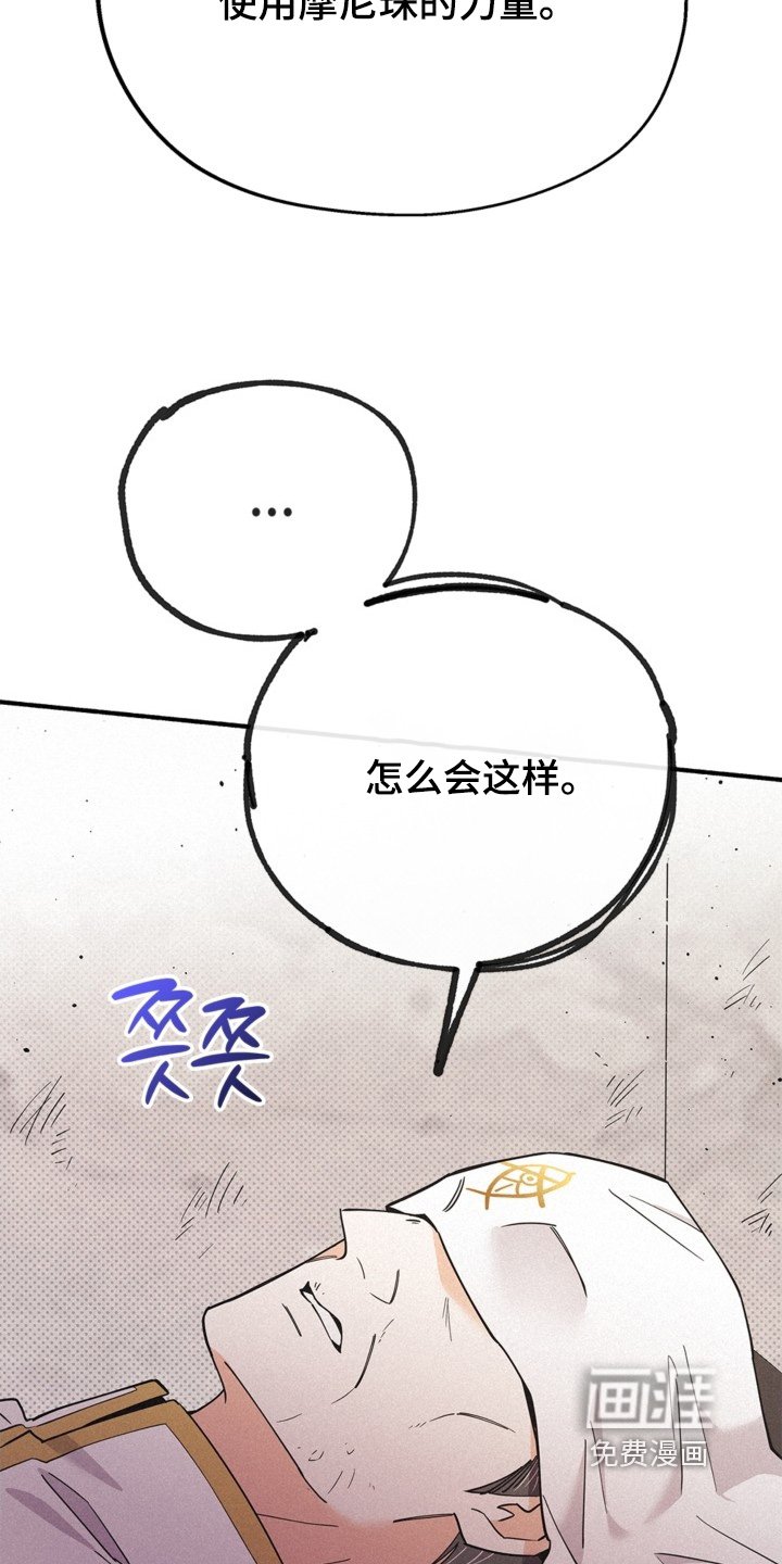第122章：没有用