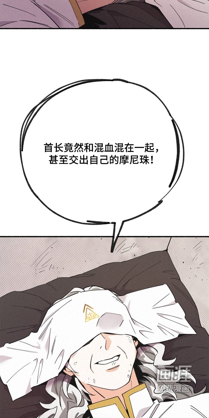 第122章：没有用