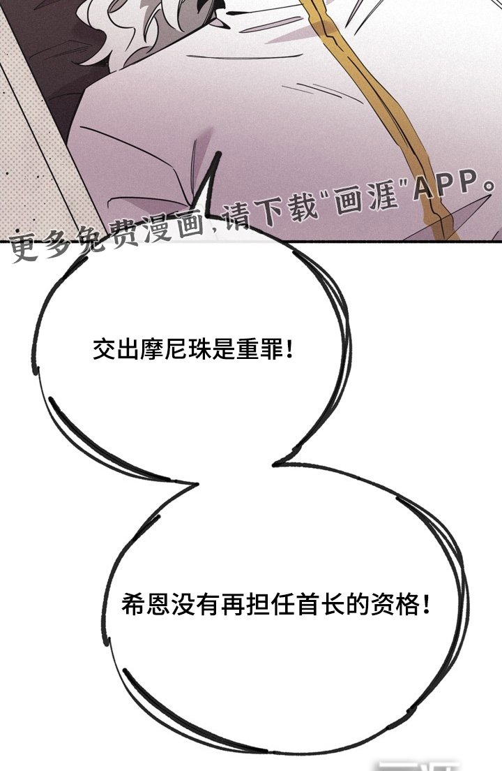 第122章：没有用