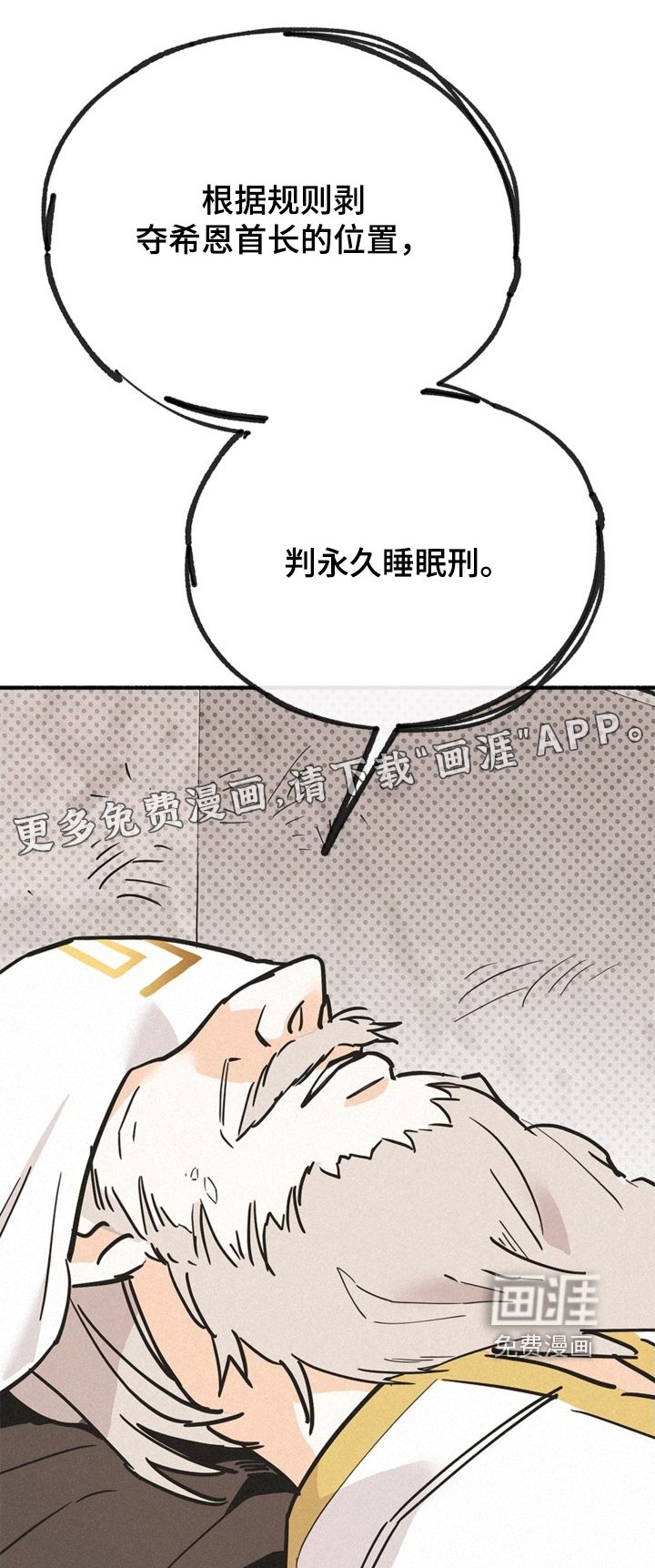 第123章：直接说吧