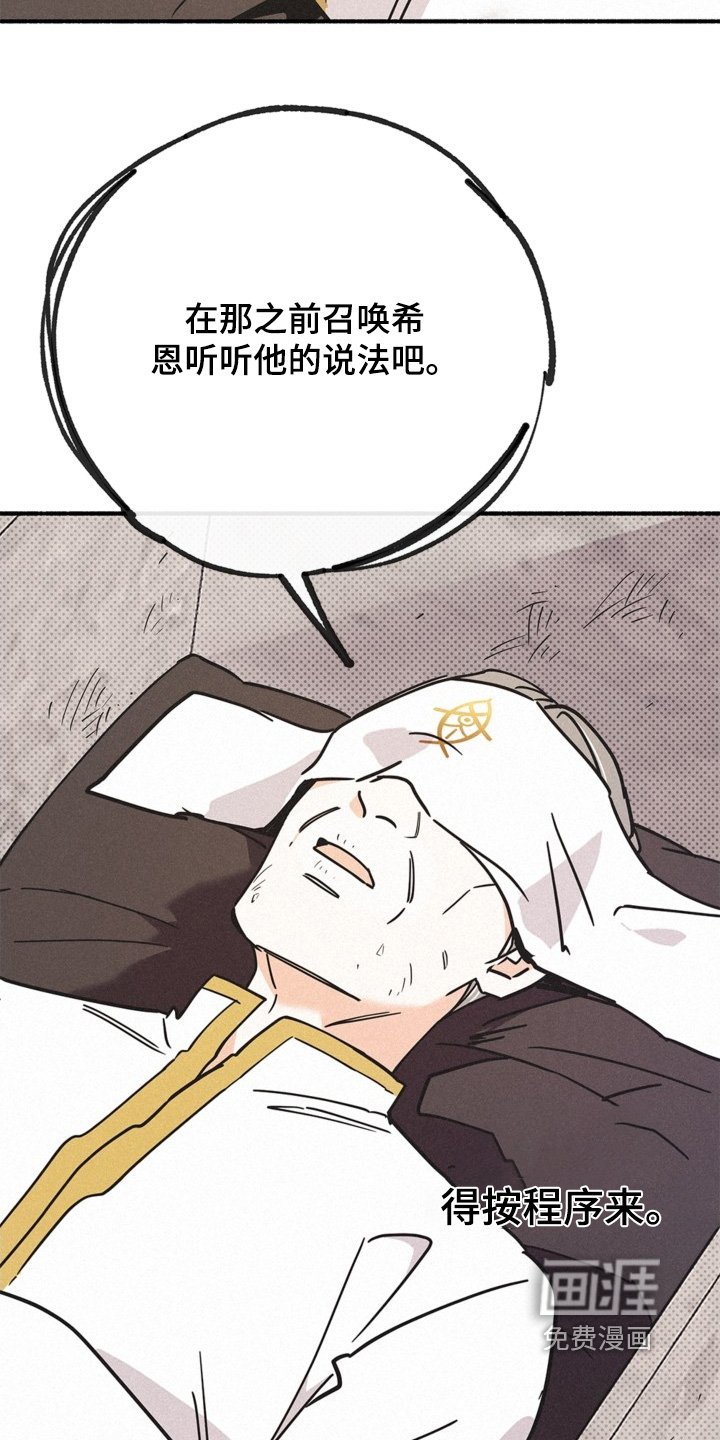第123章：直接说吧