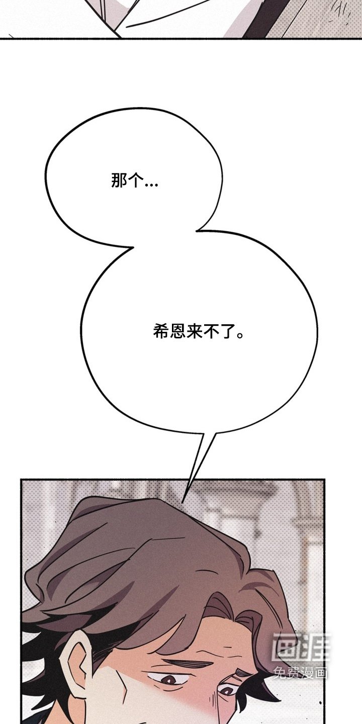 第123章：直接说吧