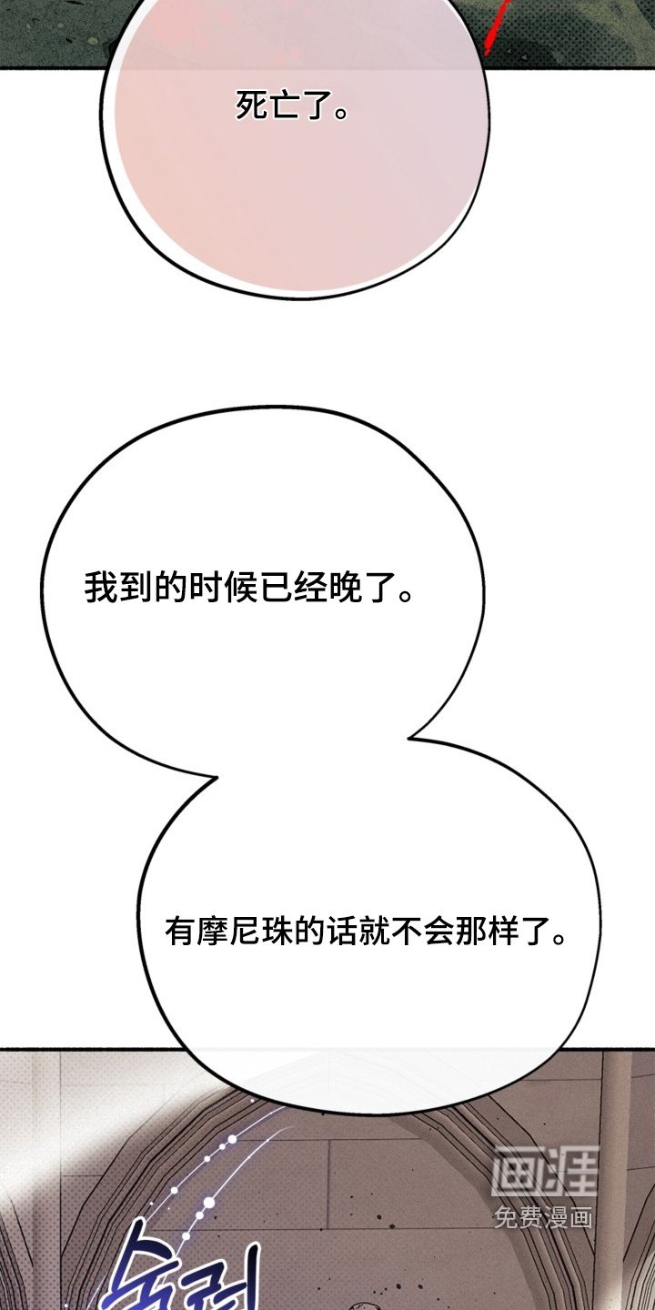 第123章：直接说吧