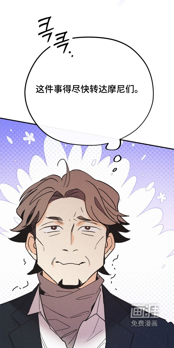 第123章：直接说吧