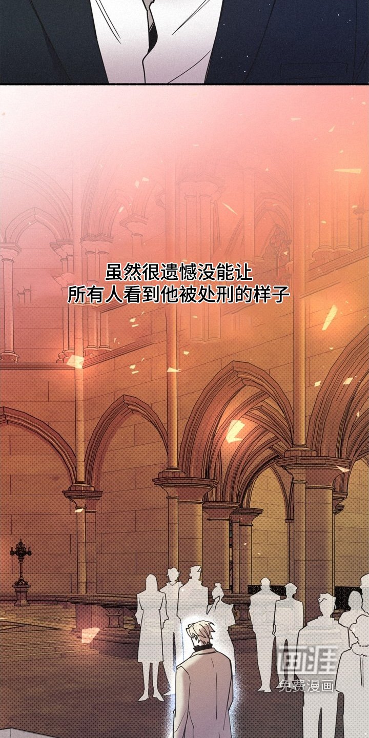 第123章：直接说吧