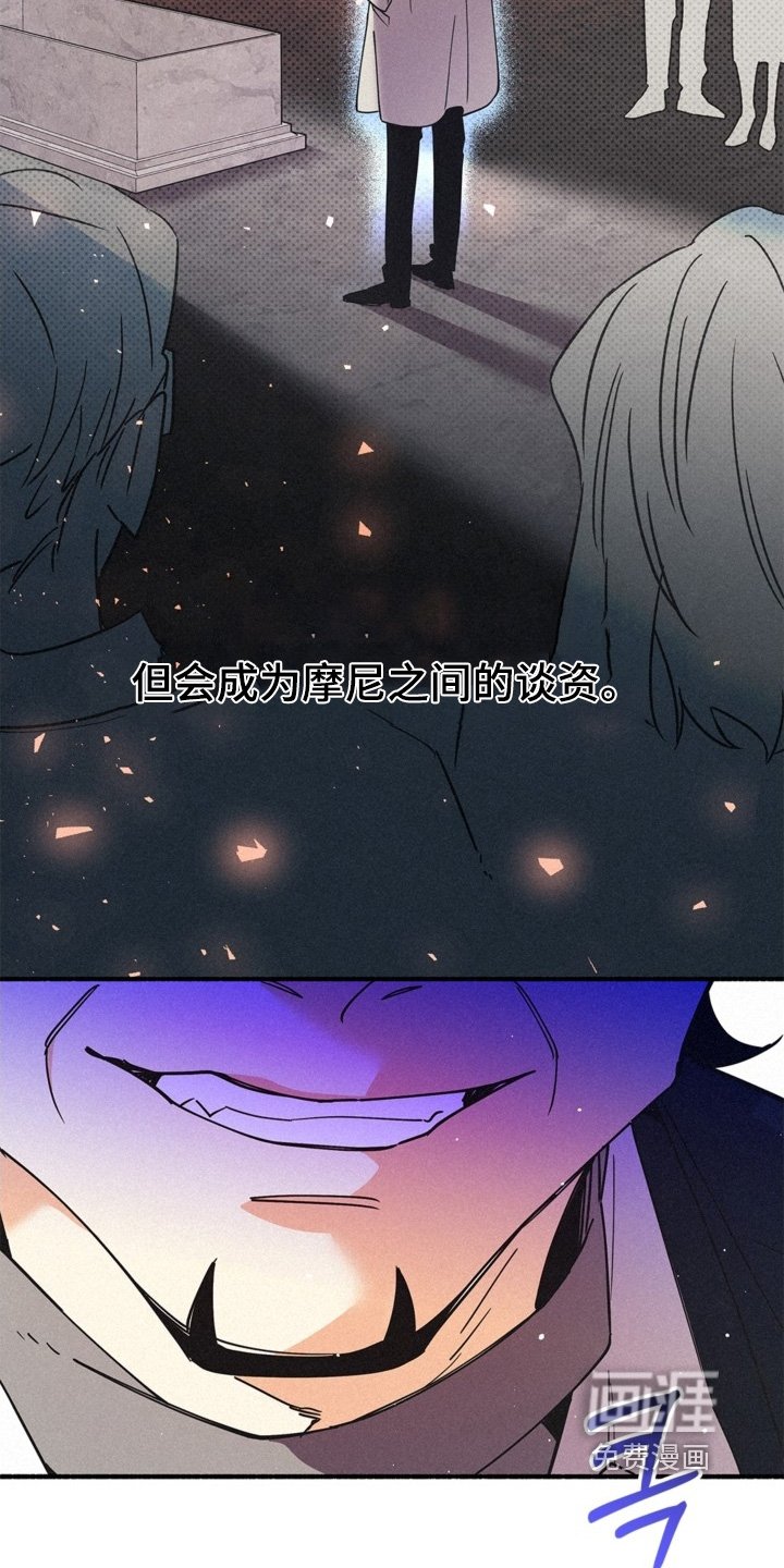 第123章：直接说吧