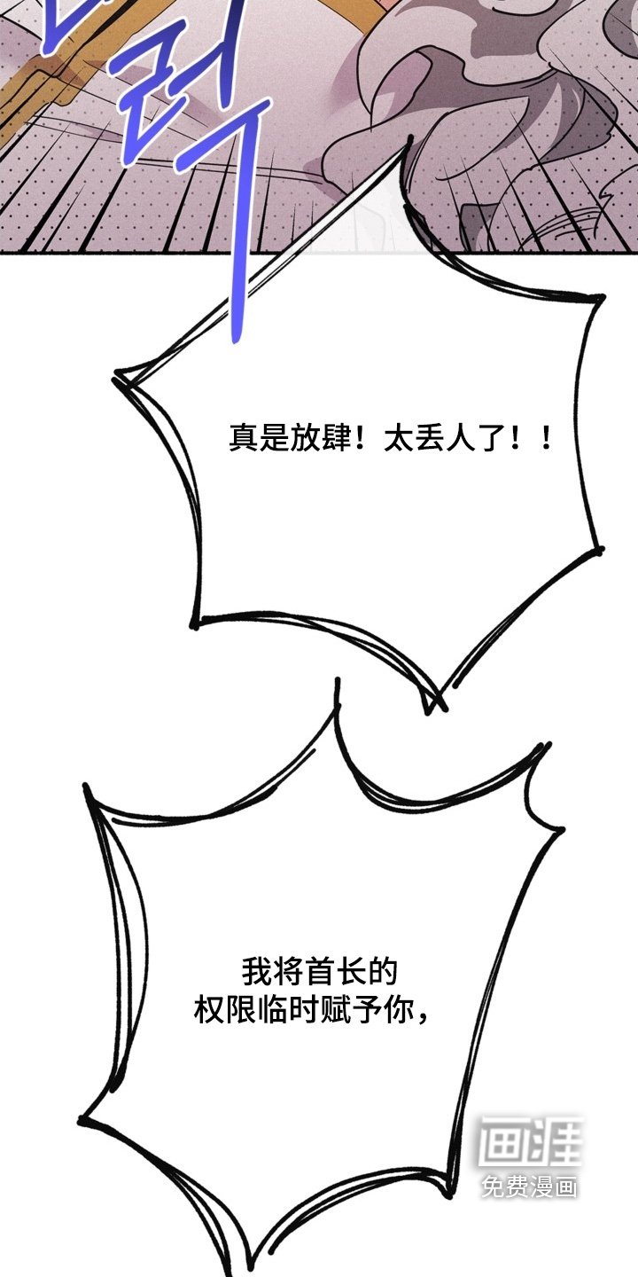 第123章：直接说吧