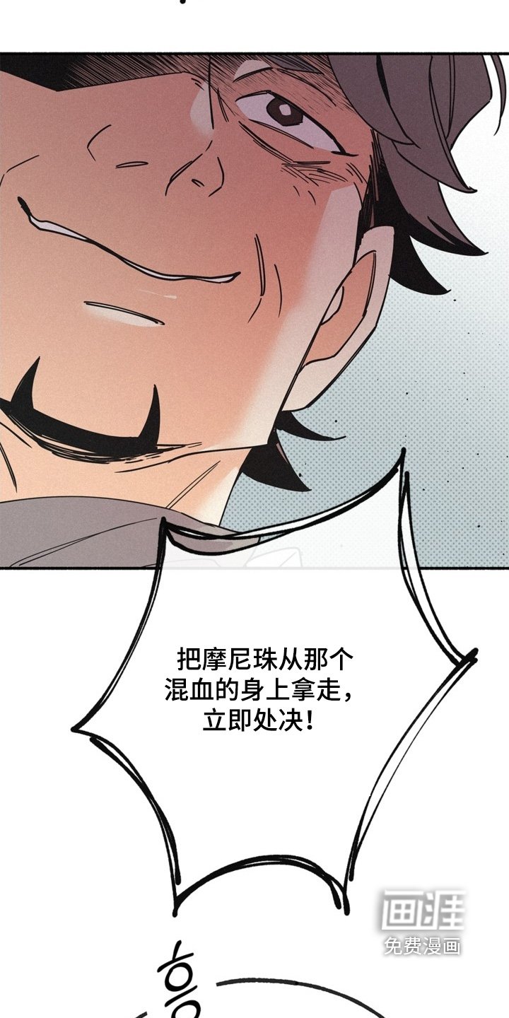 第123章：直接说吧