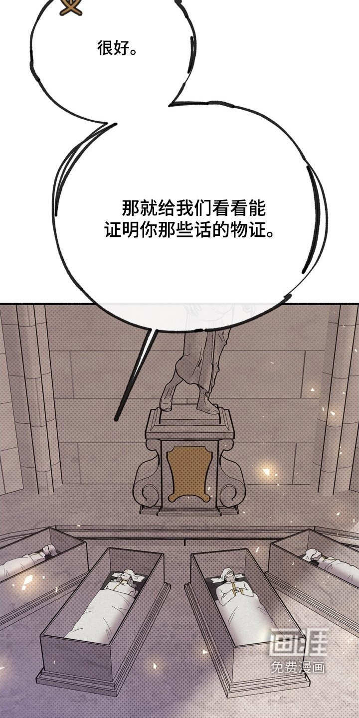 第123章：直接说吧
