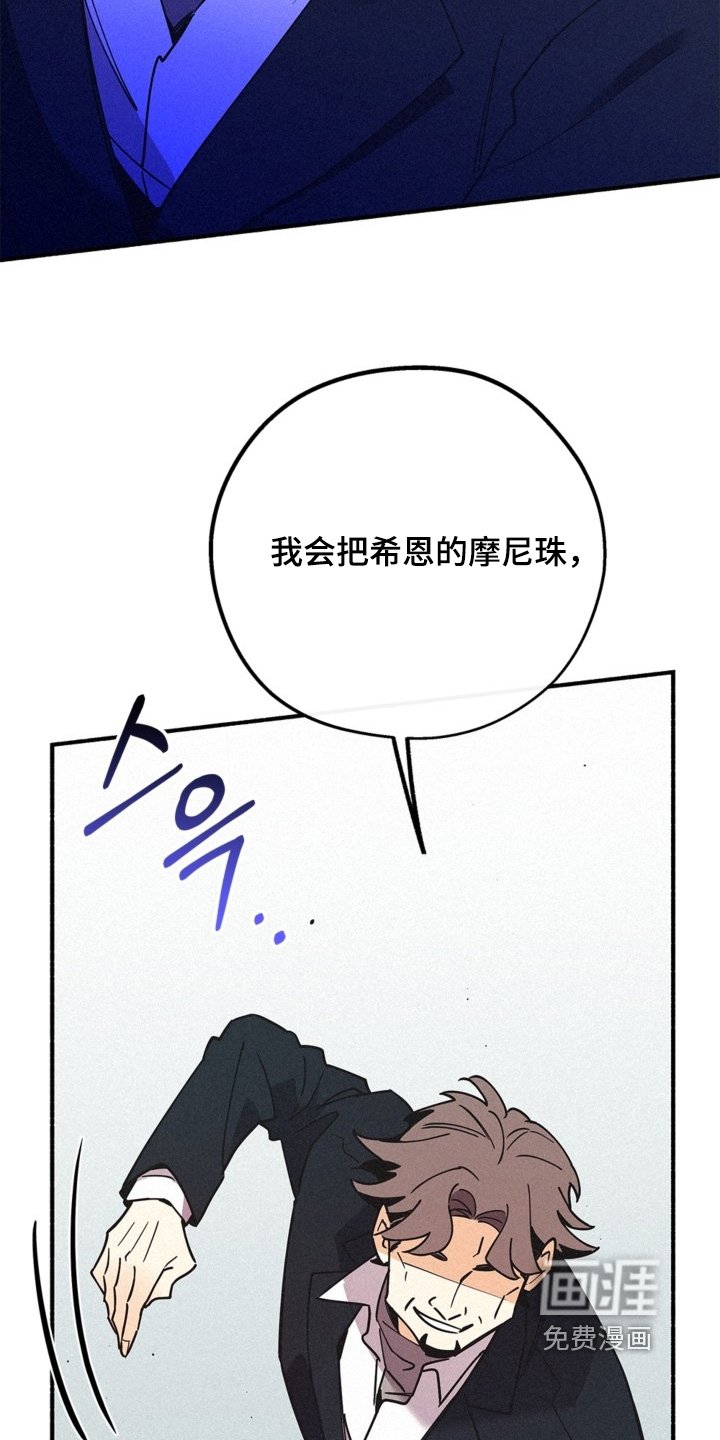 第123章：直接说吧
