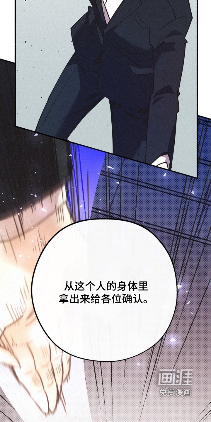 第123章：直接说吧