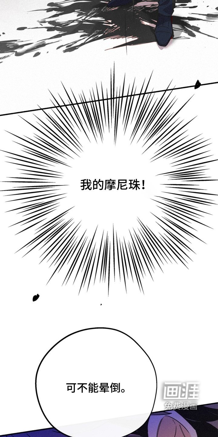 第124章：让我看看