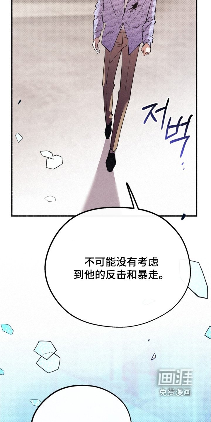 第124章：让我看看