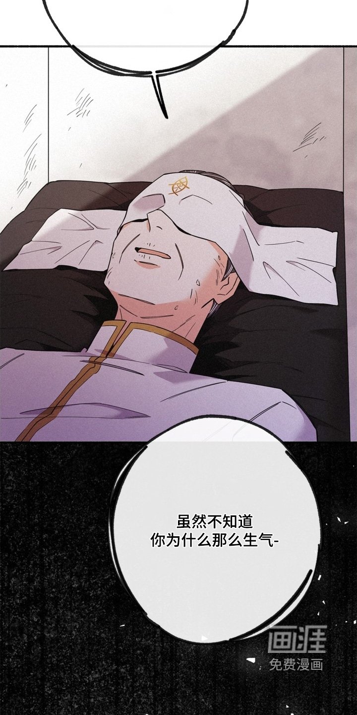 第124章：让我看看