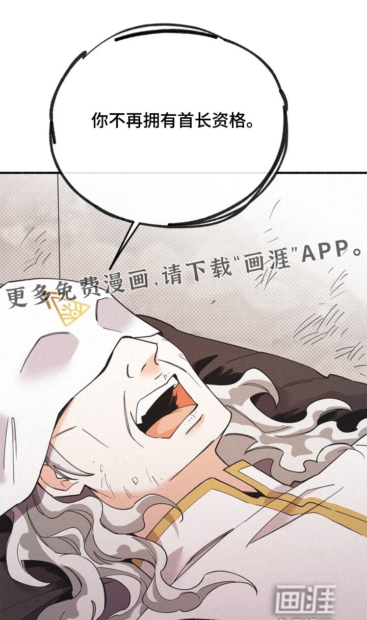 第125章：禁忌