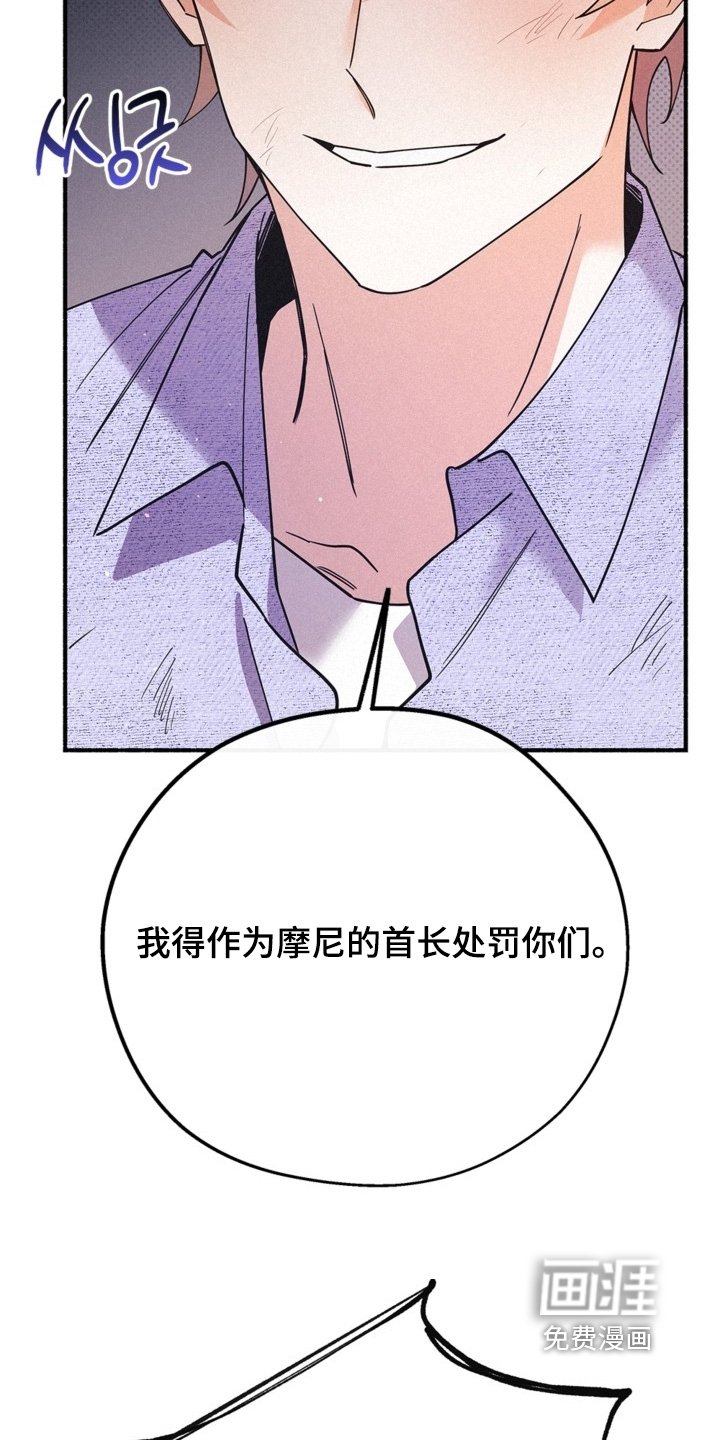 第125章：禁忌