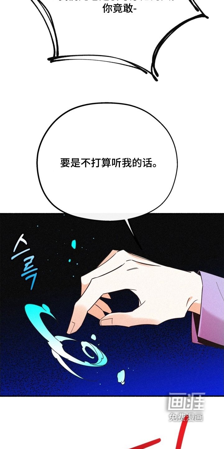 第125章：禁忌