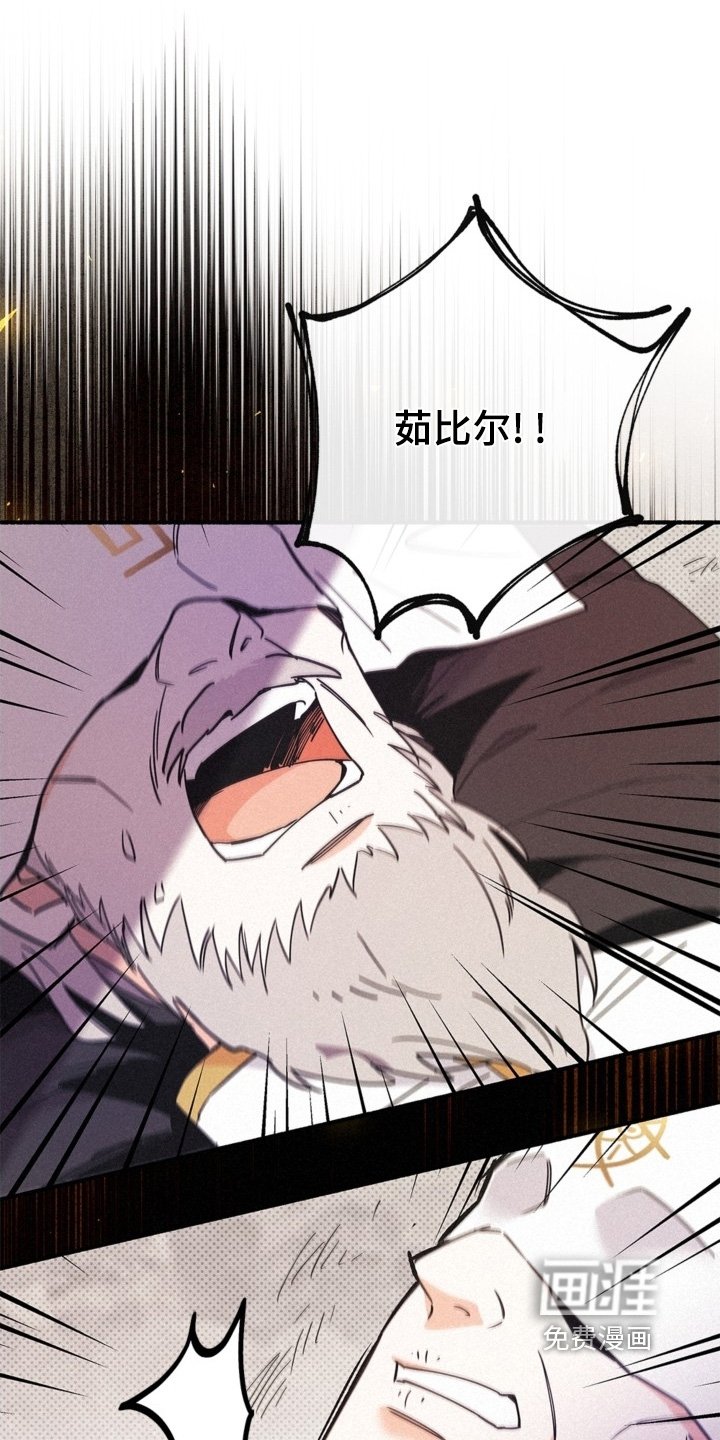 第125章：禁忌