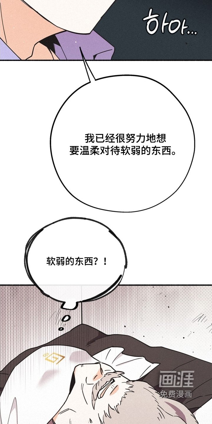 第125章：禁忌