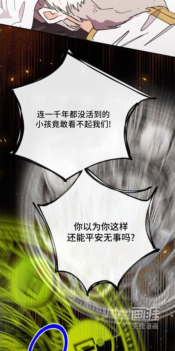 第125章：禁忌