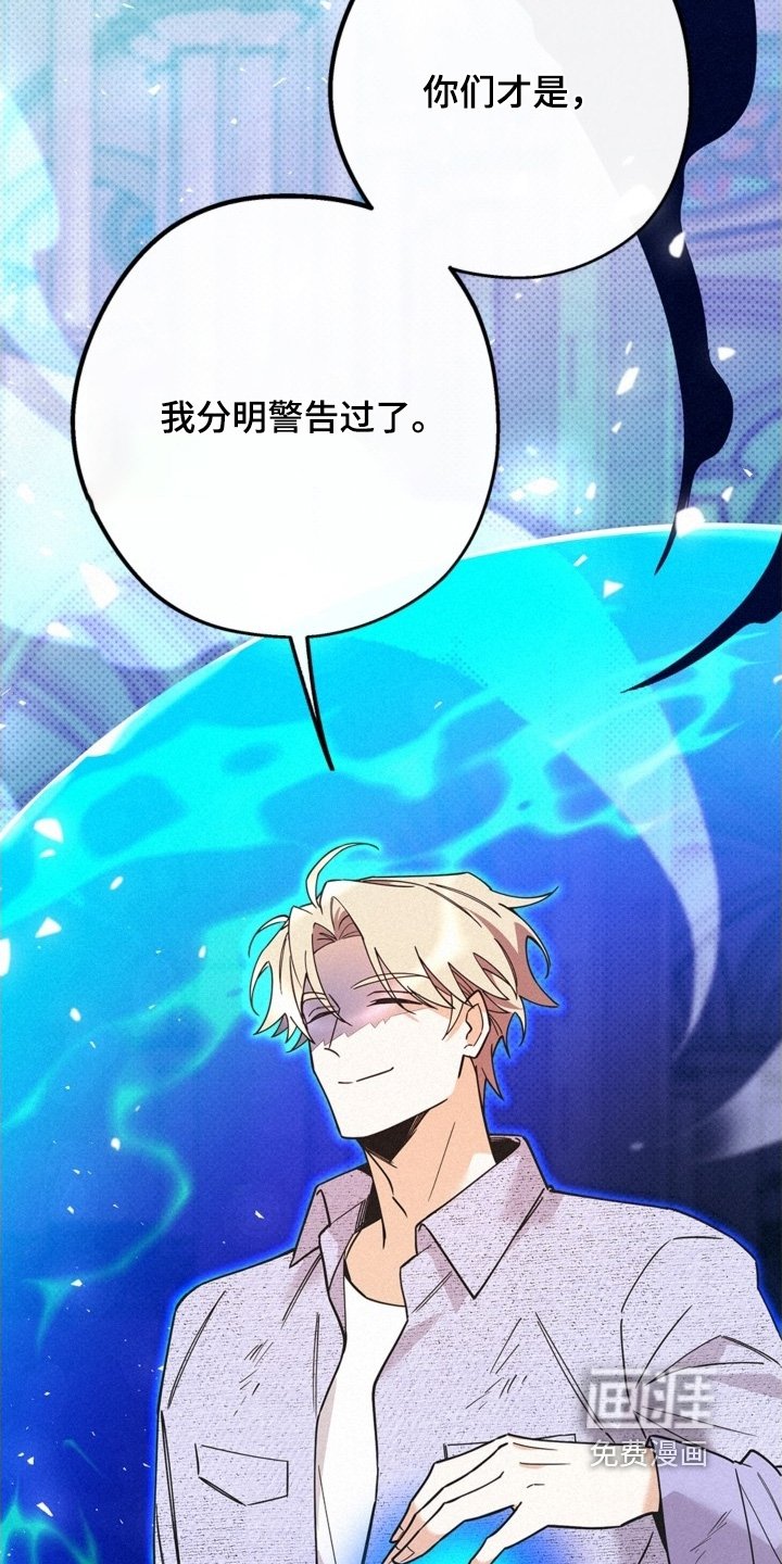 第125章：禁忌