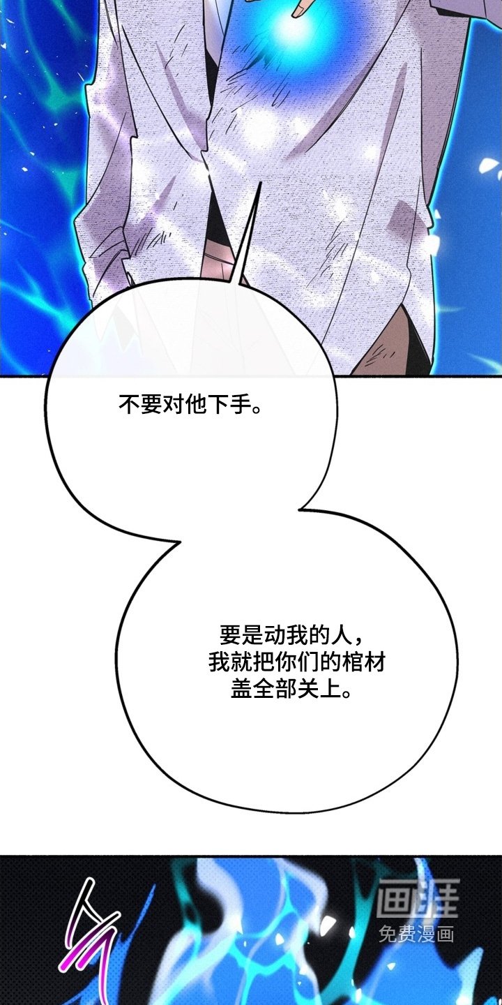 第125章：禁忌