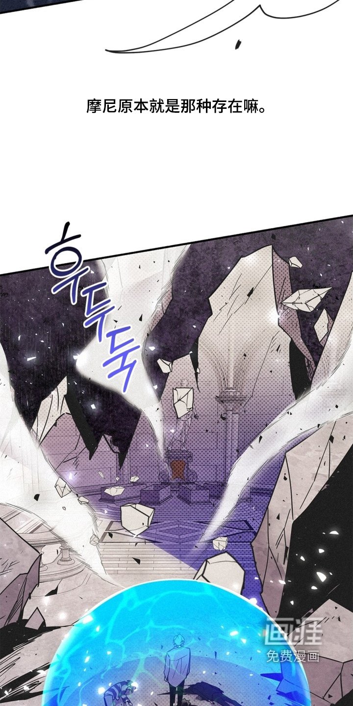 第125章：禁忌