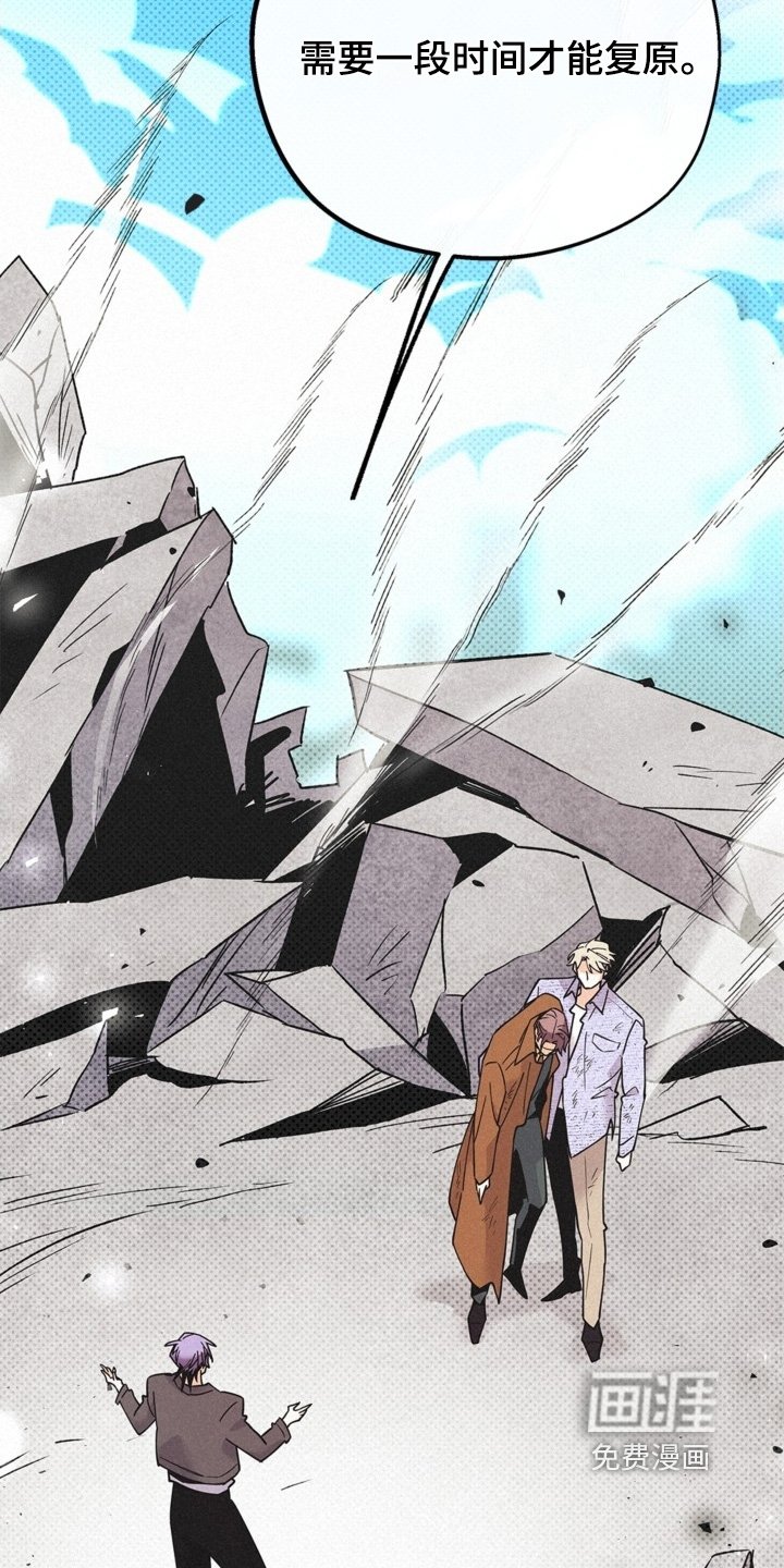 第126章：太嚣张了