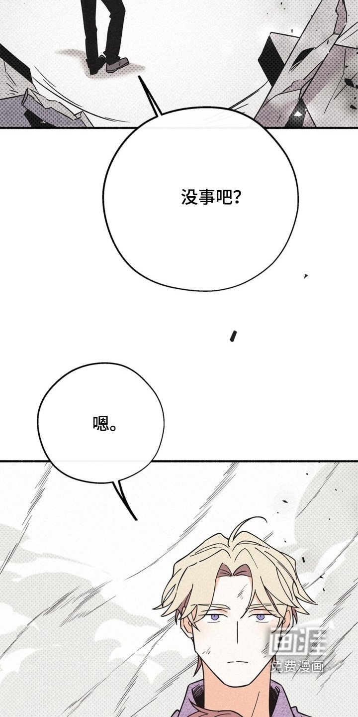 第126章：太嚣张了