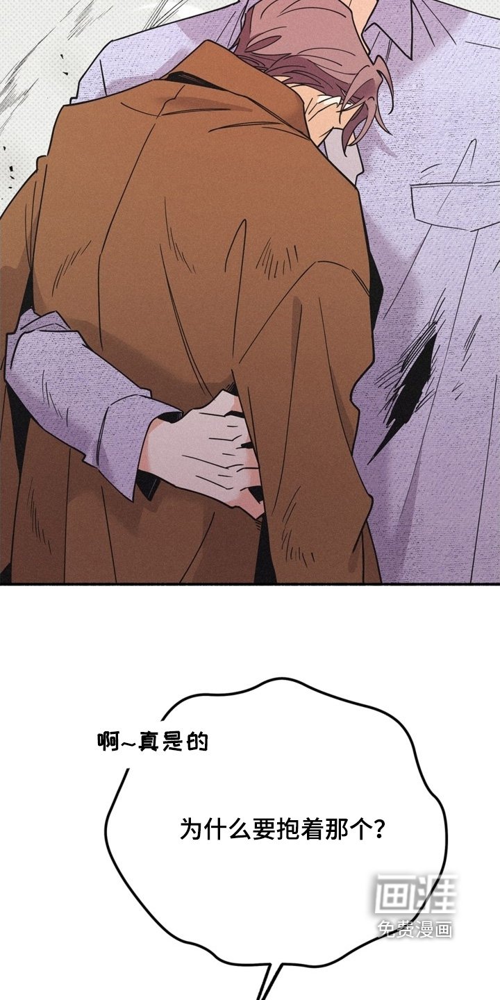第126章：太嚣张了