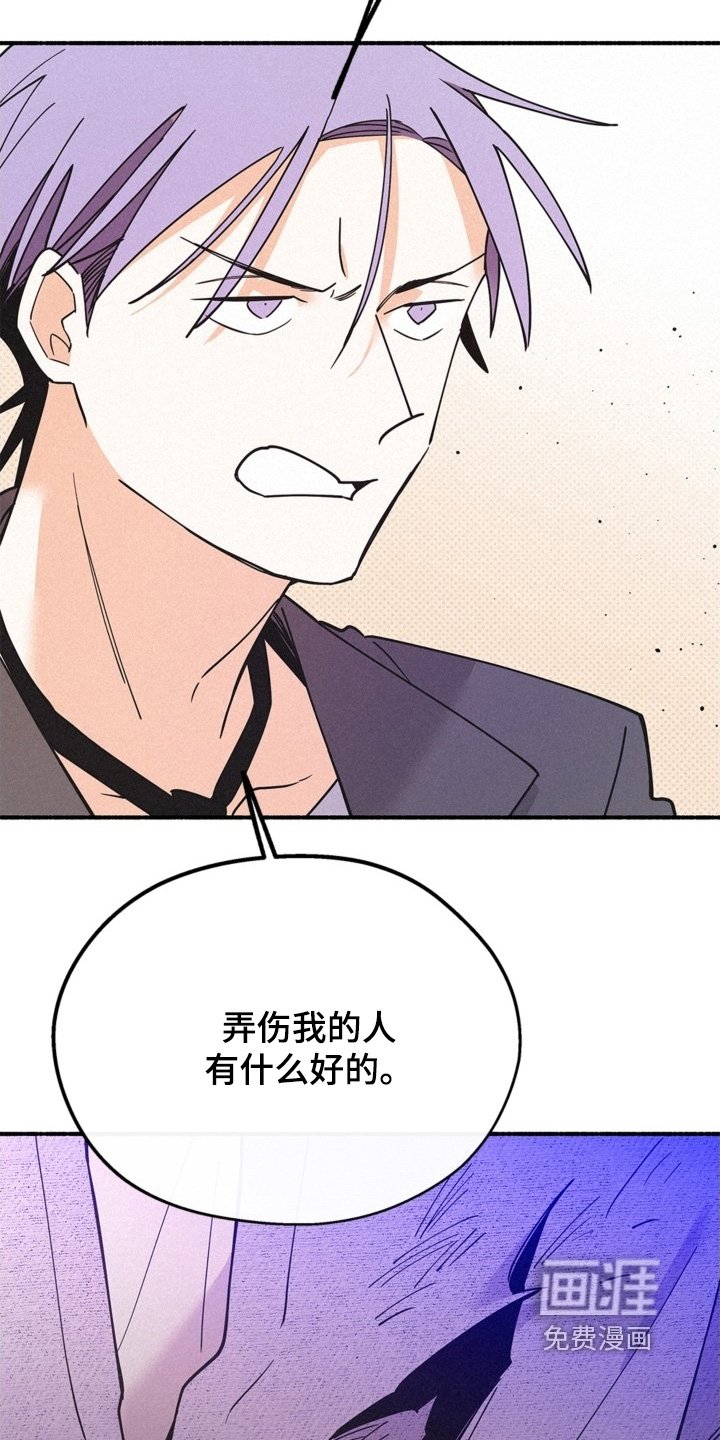 第126章：太嚣张了