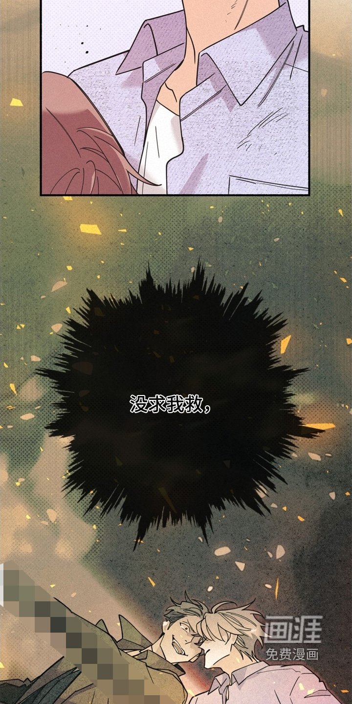 第126章：太嚣张了