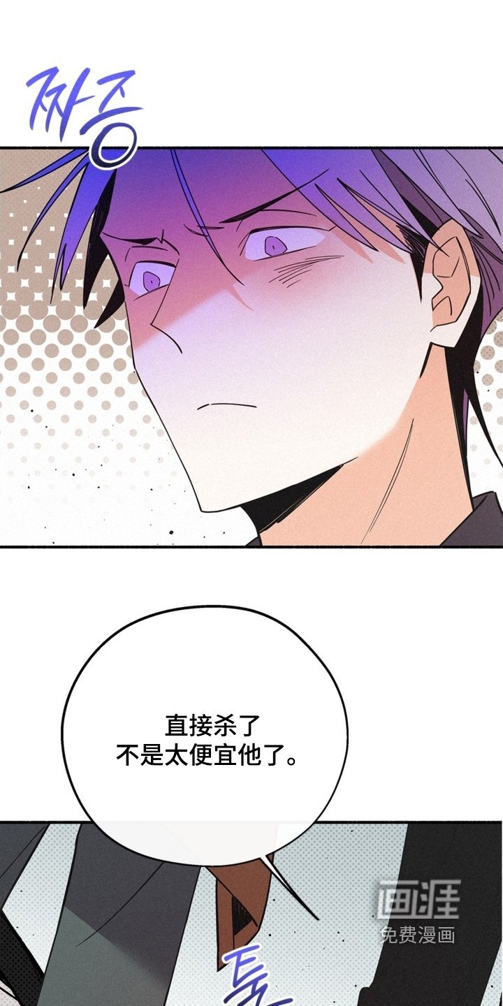 第126章：太嚣张了
