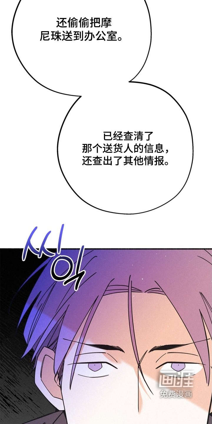 第126章：太嚣张了