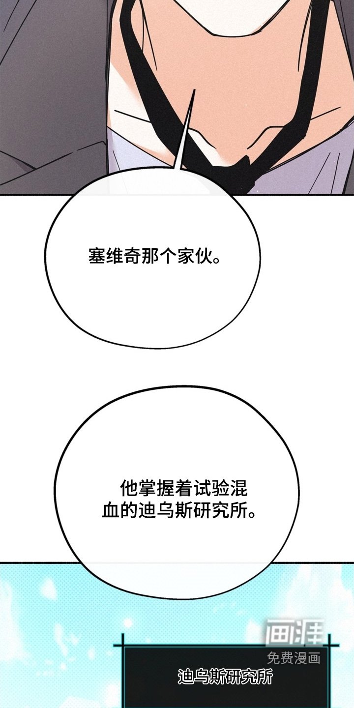 第126章：太嚣张了