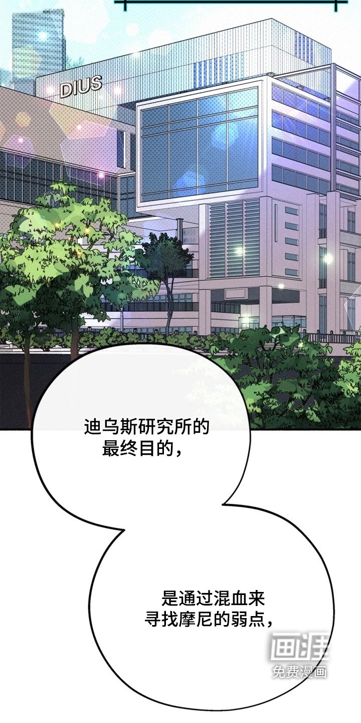 第126章：太嚣张了