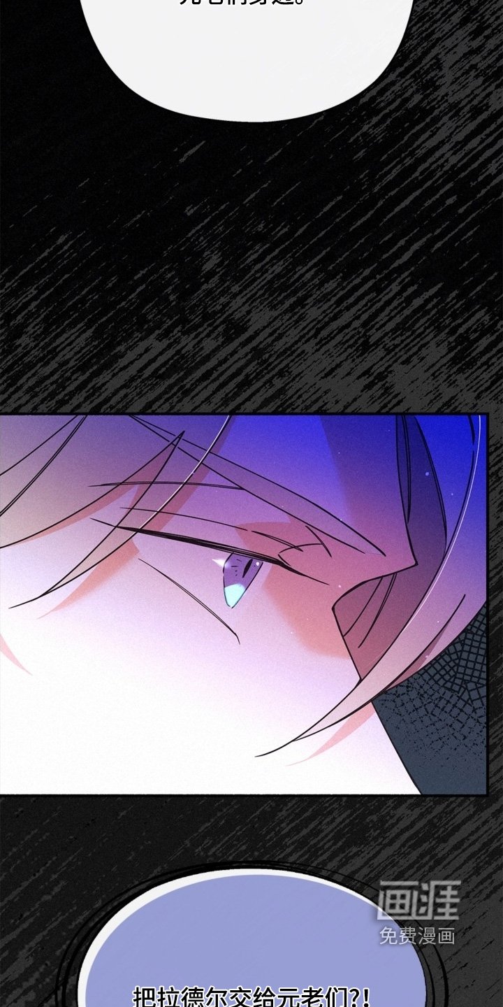 第126章：太嚣张了