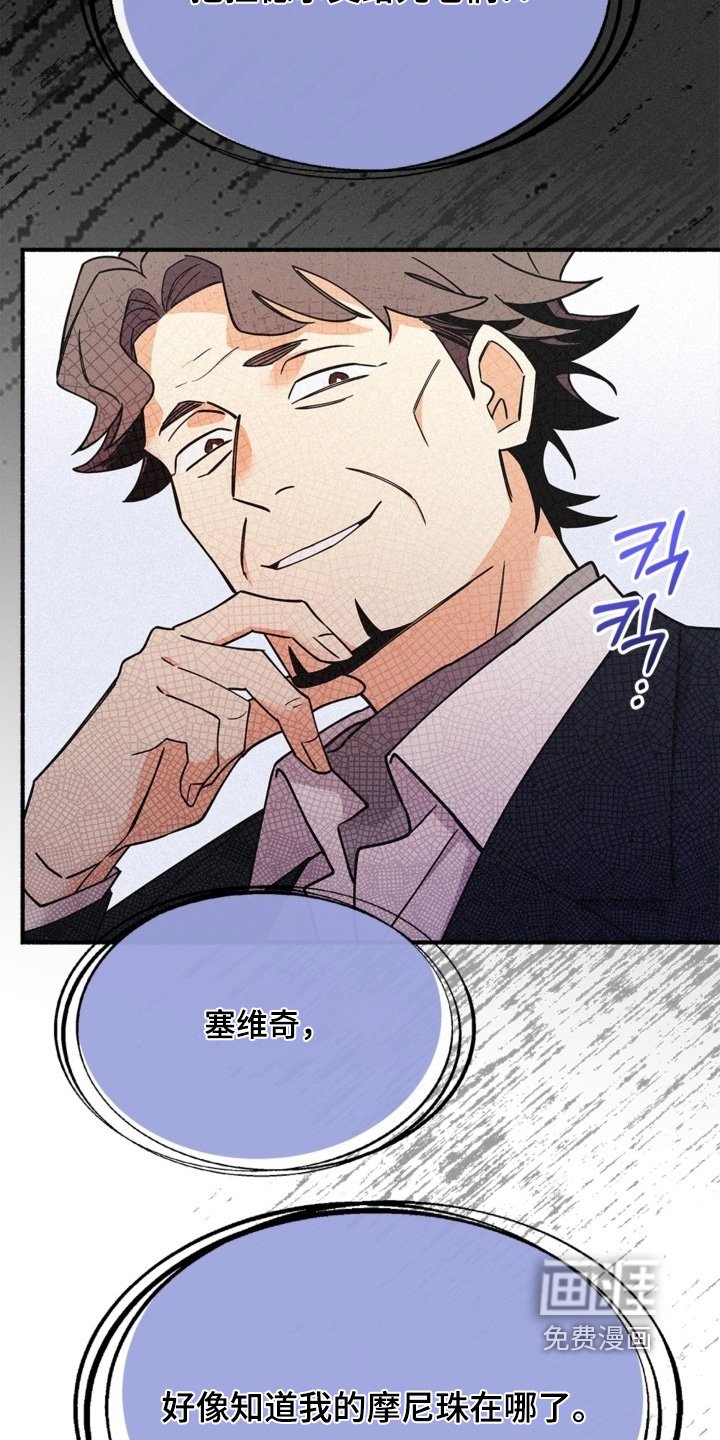 第126章：太嚣张了