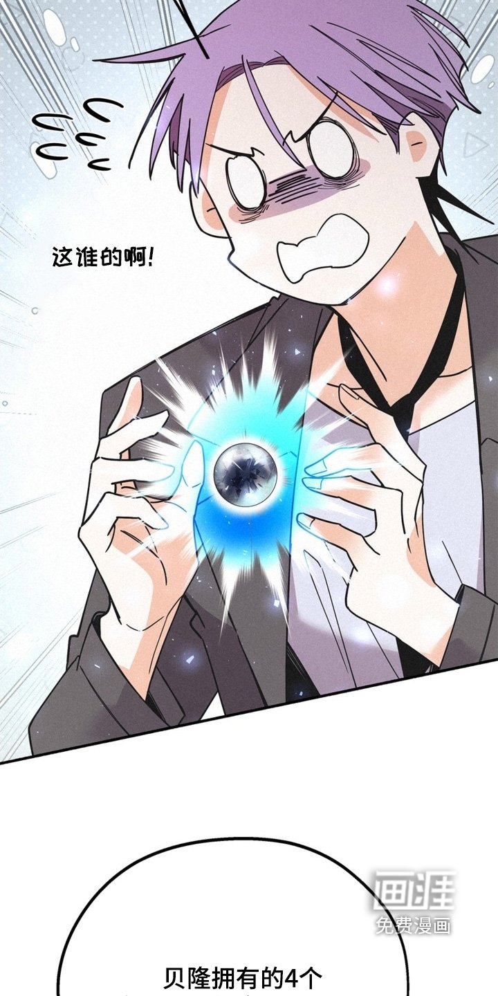 第126章：太嚣张了