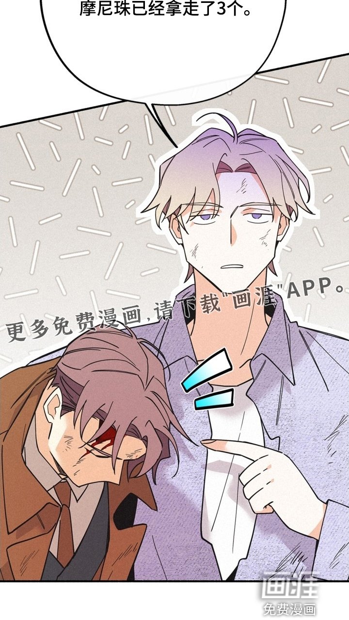 第126章：太嚣张了