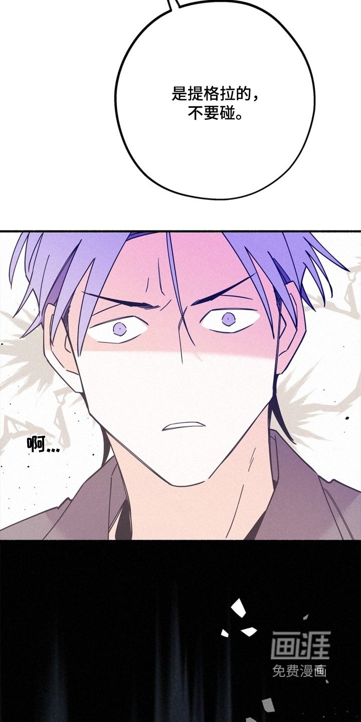 第127章：魔珠