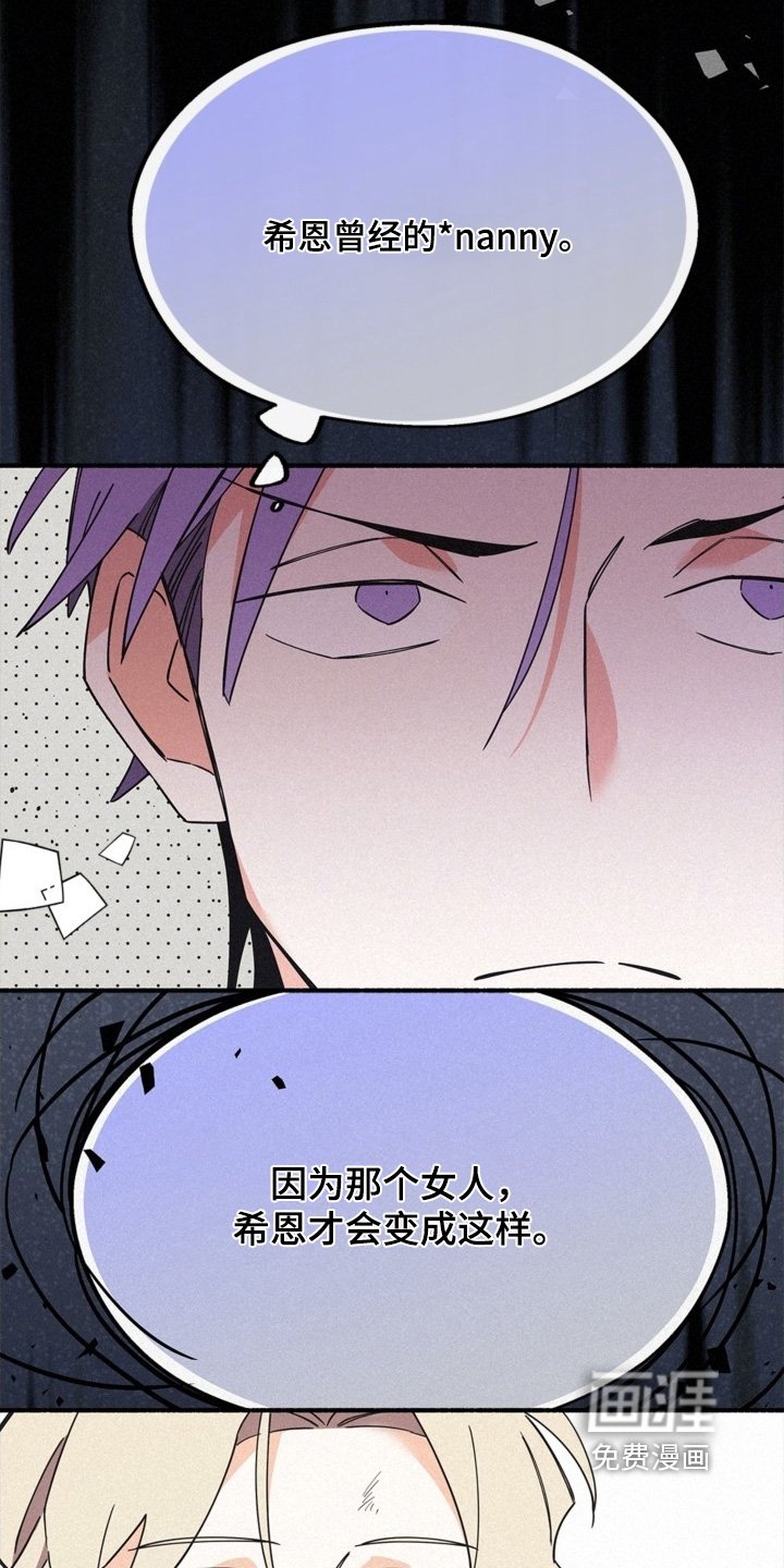 第127章：魔珠